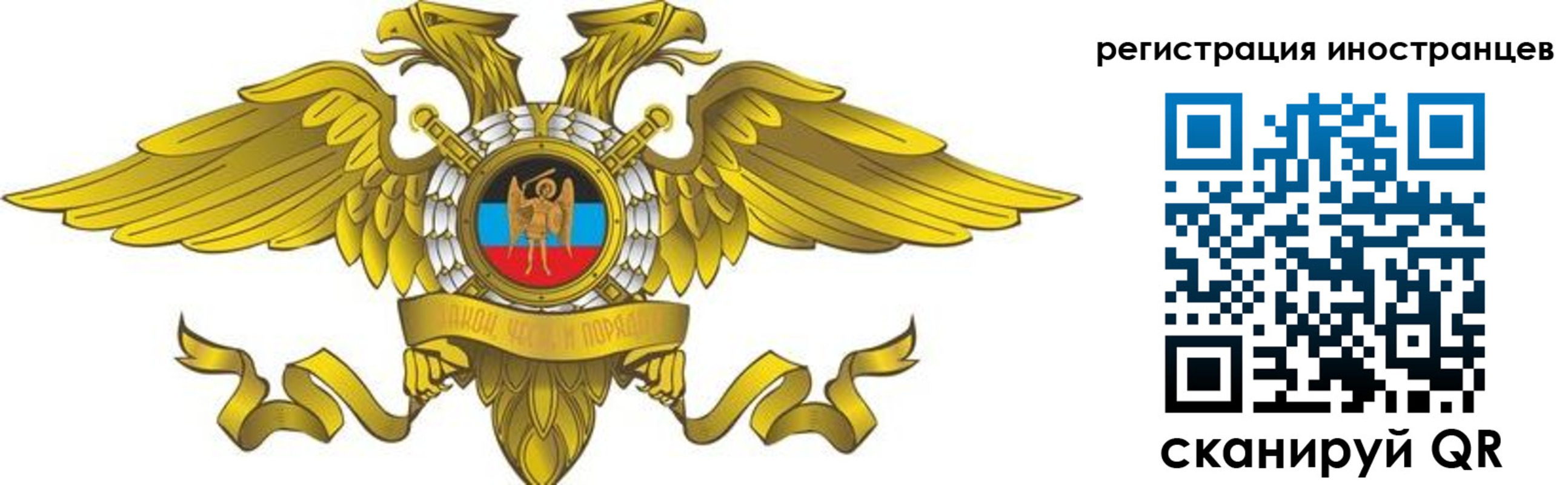 временная регистрация купить в Туапсе
