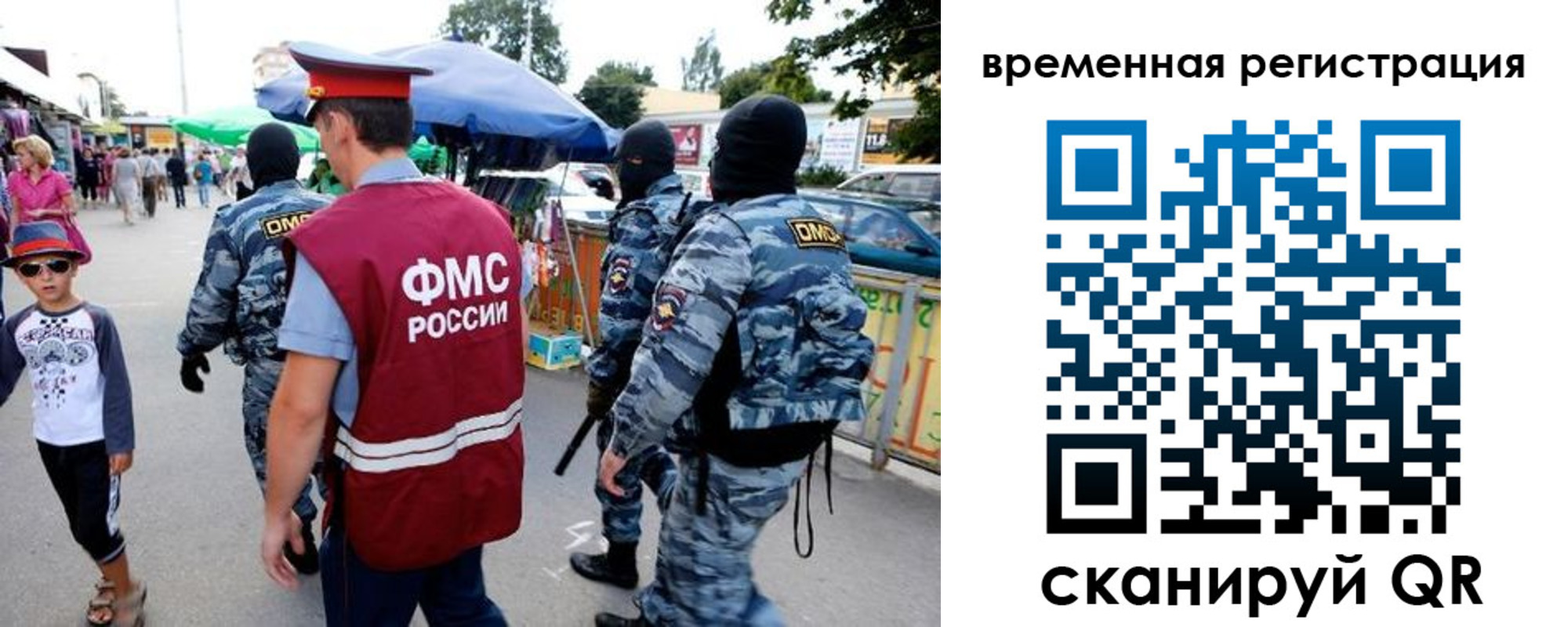 прописка от собственника в Туапсе