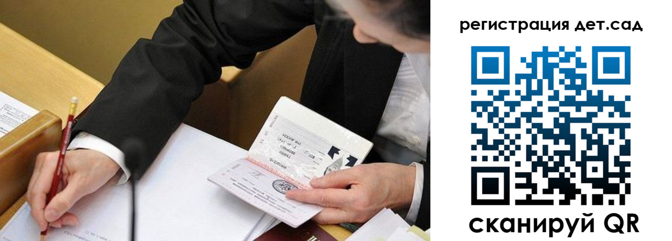найти адрес прописки в Туапсе